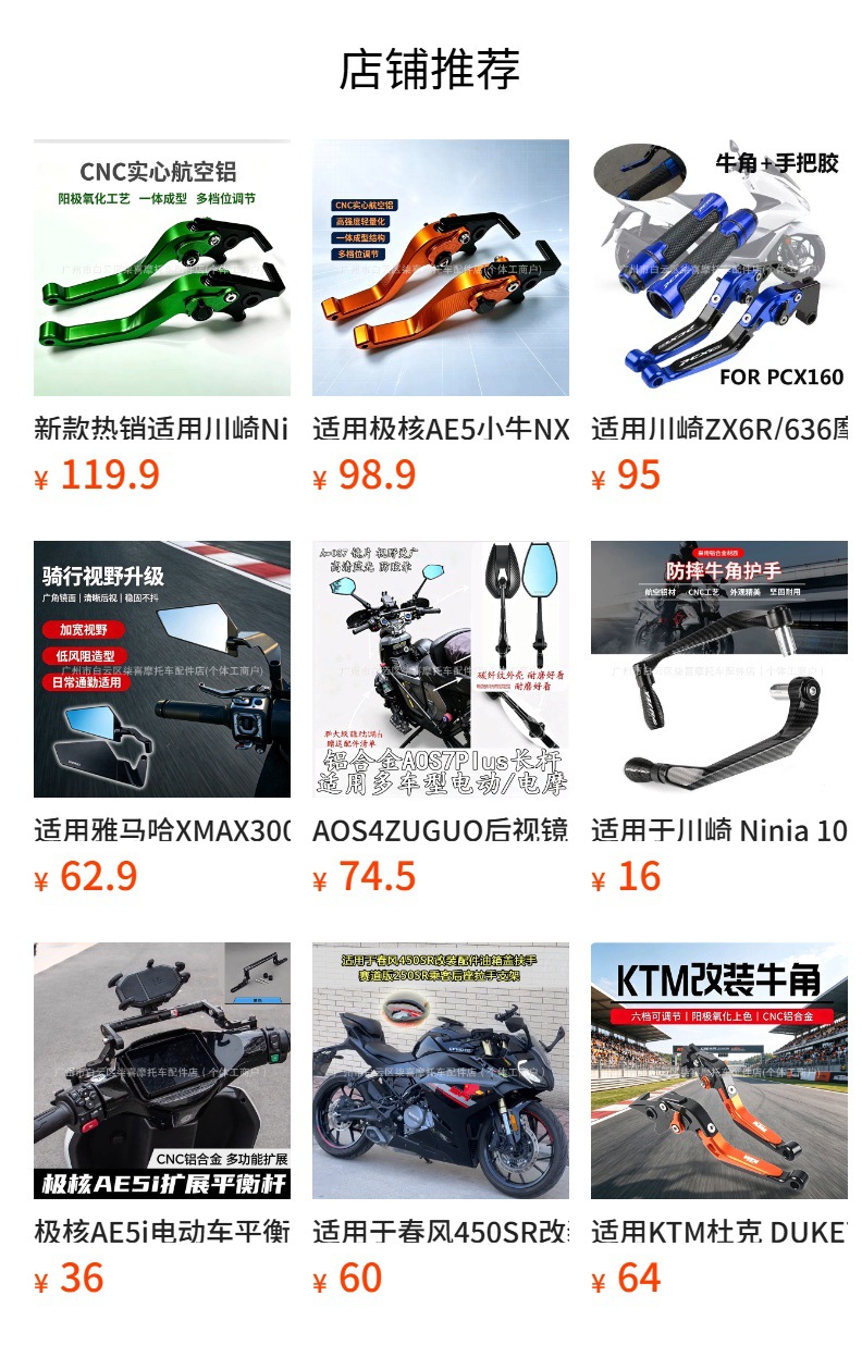 Seat cushion No. 9 Mz130/mix/M5/E/M Mechanic NZ long-tail short-tail integrated seat modified seat cushion