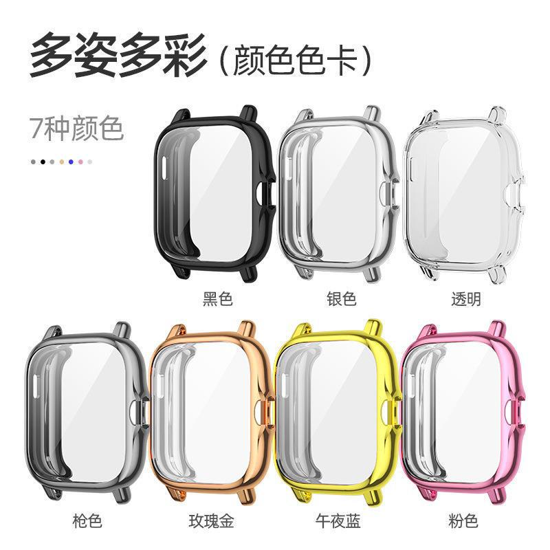 Applicable to Huami Amazfit GTS 2 watch protective shell Huami watch TPU all-inclusive electroplating protective cover