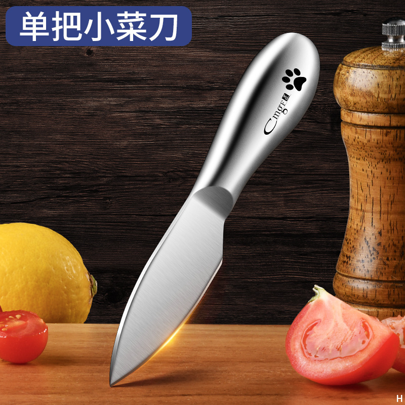 Mini cuchillo de frutas pequeño cuchillo de cocina doméstico cuchillo portátil al aire libre cuchillo de pan de mantequilla para niños cuchillo de alimentos suplementarios