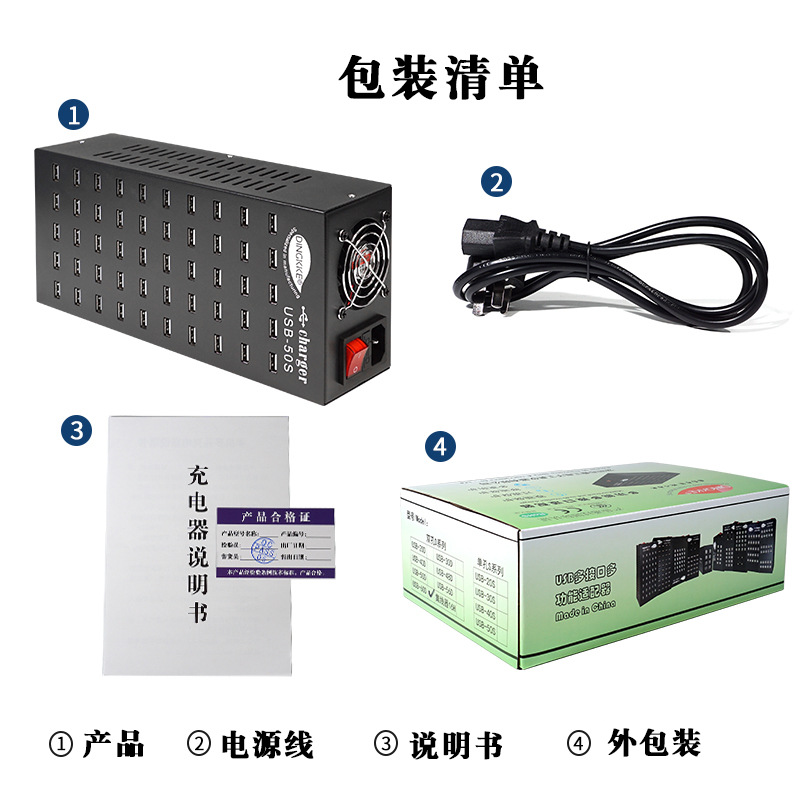 Mobile phone charger multi-port charger multi-hole USB charger multi-functional charging tower fast charging 50 single charging stand
