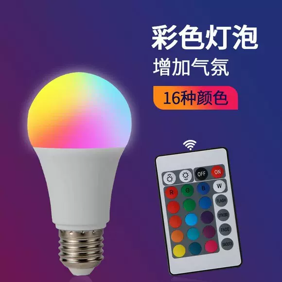 智能rgbcw调光调色led球泡灯亚马逊速卖通蓝牙wifi控制七彩灯泡