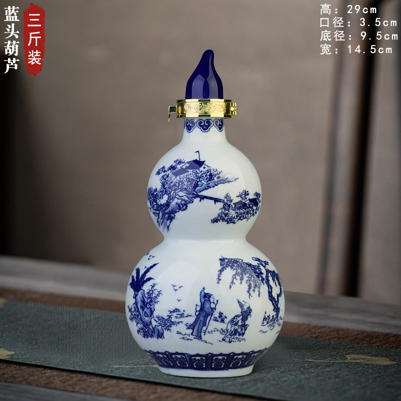 陶磁器酒壇1斤2斤3斤5斤10斤景徳鎮陶磁器酒瓶酒瓶密封酒缶白瓶青花|undefined