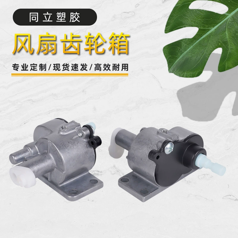 Прямые продажи с фабрики, мотор-редуктор вентилятора 16inch мотор-редуктор вентилятора, аксессуары для вентилятора, алюминиевый хвостовой редуктор