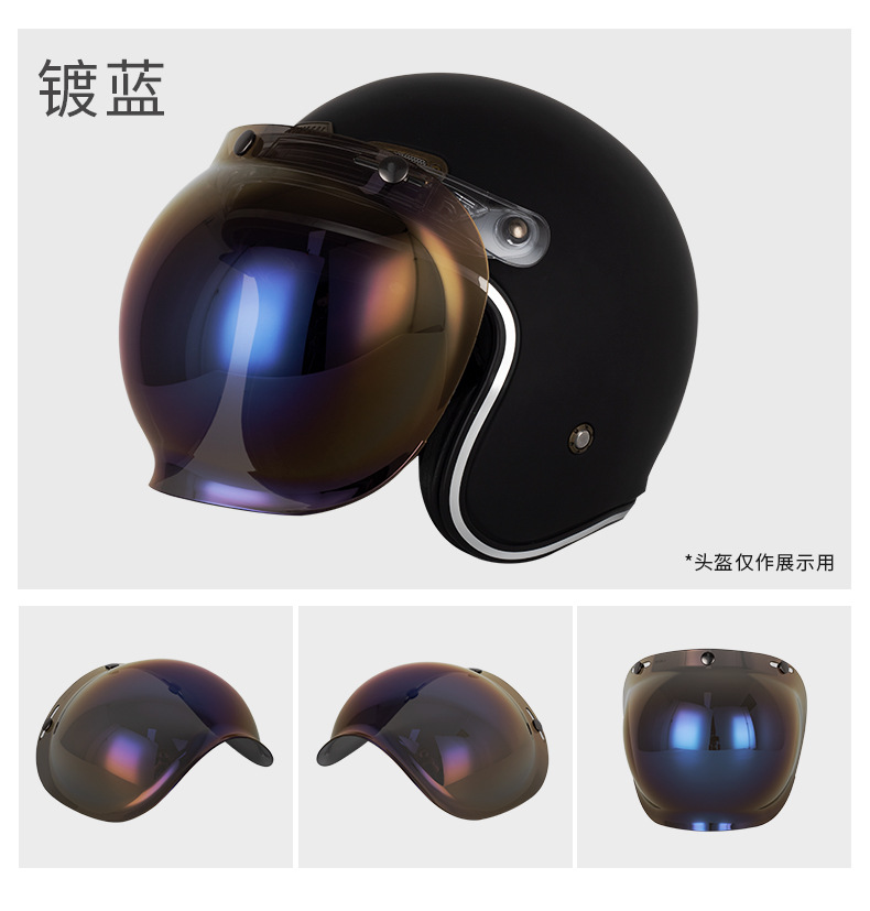 Manufacturer Wholesale Helmet Lens Motorcycle Electric Vehicle Three-Button Bubble Lens Retro Lens with Bracket