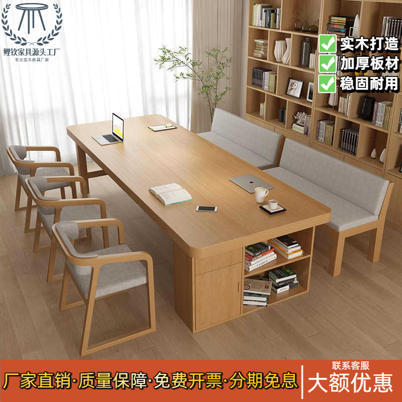 Solid Wood Conference Table, Long Table, Simple and Modern, Living Room-Free Large Table, Large Board Desk, Reading Table, Library Workbench