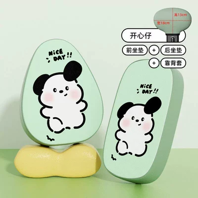 Electric car cushion | Cover - leather-waterproof-green-happy-kid-front-seat-back-seat-backrest-cover-set-simple