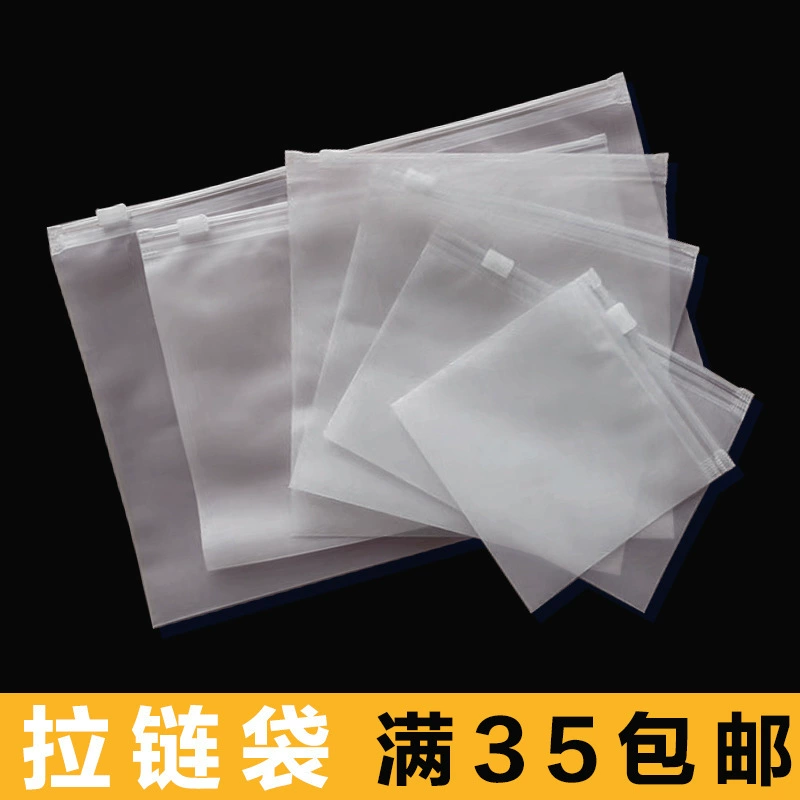 Матовый мешок для переноски