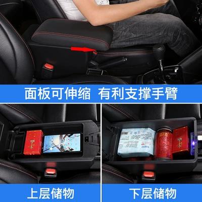 Toyota Vios, Punch-Free FS – Toyota Armrest box