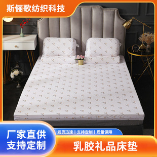 Knitted Cotton Golden Lotus Latex Mattress (Inner and Outer Cover)
