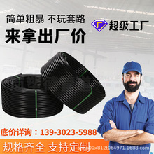 ����PE�oˮ�ܴ�ڏ��������ˮ�܏S��Ӳ���ԁ�ˮ�ܺ�ɫHDPE�oˮ��