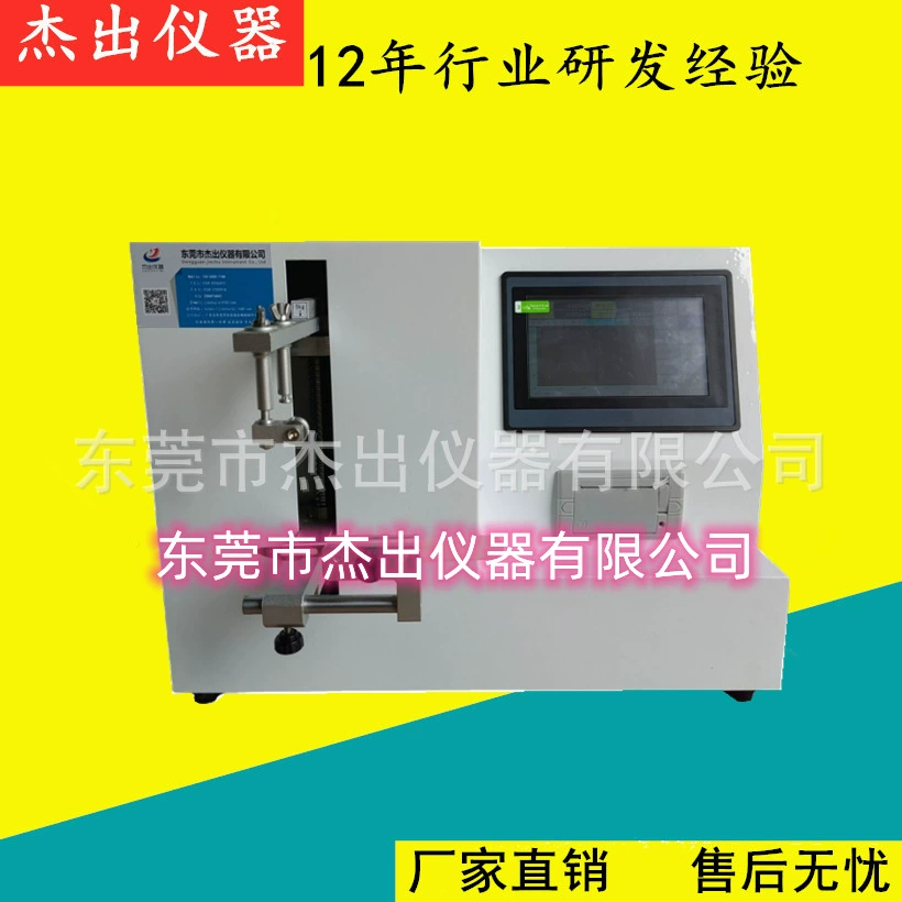 Выдающийся инструмент тестер остроты лезвия тестер остроты машина ежедневный нож тестер остроты