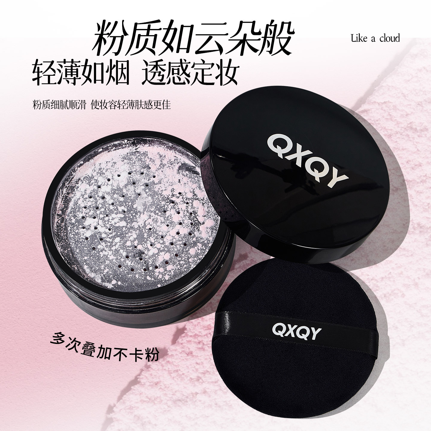 QXQY polvo de doble color para el maquillaje, control de aceite, brillo y niebla, maquillaje fresco y duradero, no es fácil de quitar, impermeable, protector de la piel