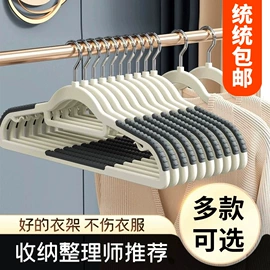 衣架;裤架;收纳箱