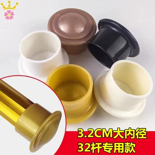 32杆专用加厚两头装饰头窗帘杆简约封头多色方便简易安装量大优惠