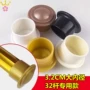 安装多色加厚优惠装饰头