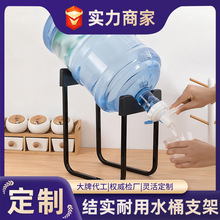 ����ˮͰ֧�ܼ���̨�浹��ȡˮ��ˮ��VȪˮ��ˮ��Ͱ�bˮ���Ӷ���