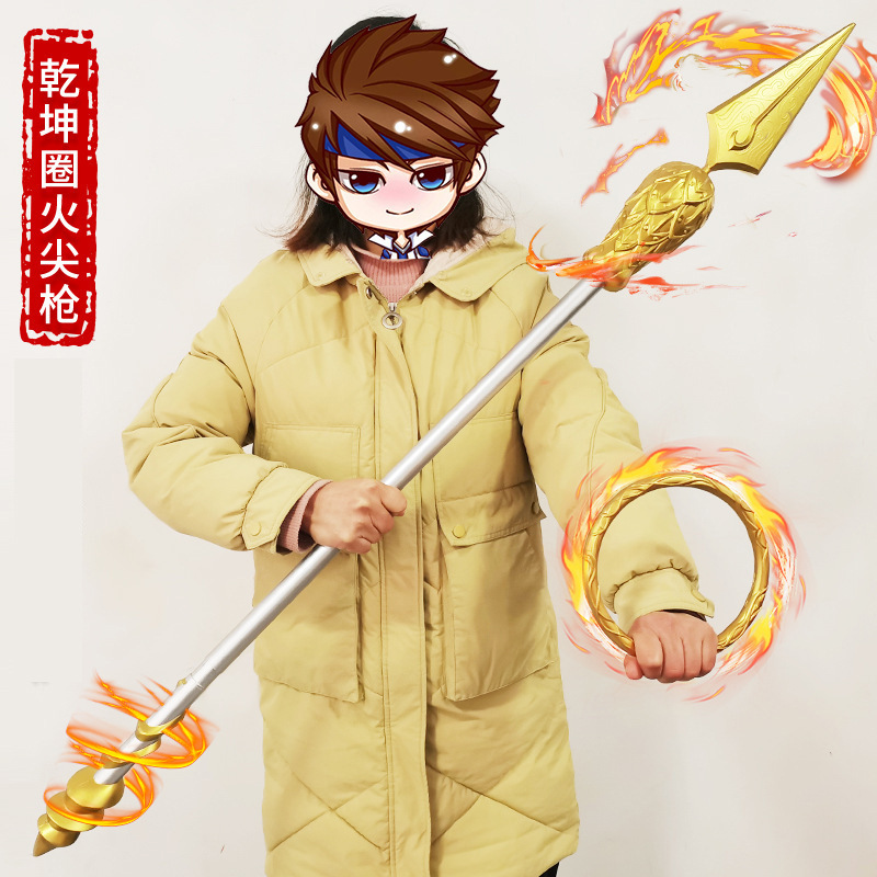 파이어팁건 100cm + 천취안 서클 18cm