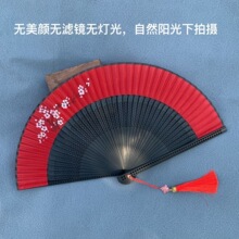 2020年中国风舞蹈扇表演扇带扇坠古典折叠扇厂家批发竹制工艺竹节