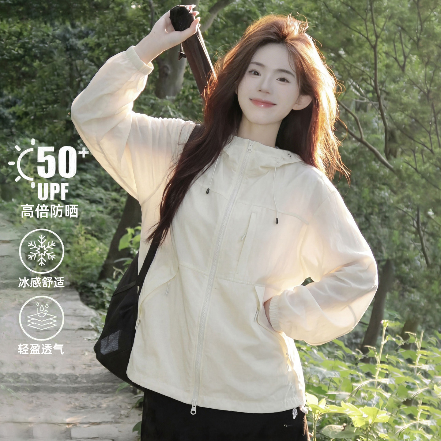 Bird's Home Squamish Sun Protection Jacket for Women, New Summer Uv Protection Skin Windbreaker, Lightweight and Breathable Sun Protection Clothing for Men