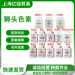 �F؛���� �{�^ʳ��ɫ����֬�t�����S�����Ϲ��G���{�{�˼t��ɫ