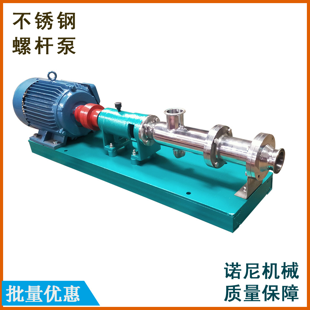 ֱ�� G�Ͳ����Ũ���� ʳƷ���������ݸ˱� 304����  ����ֵ���