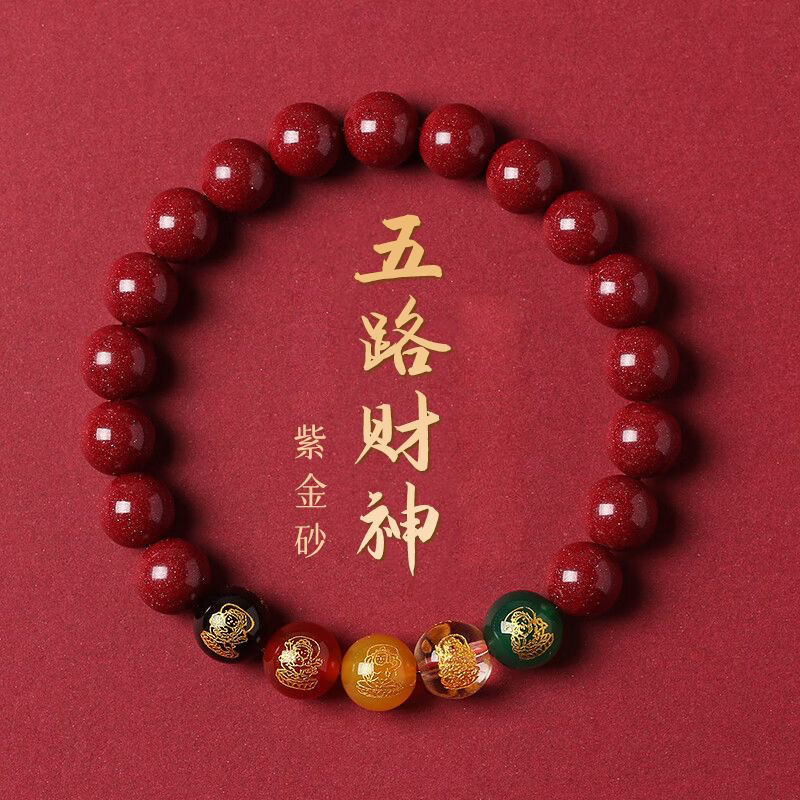 Cinnabar Five Paths God of Wealth Bracelet for Women, Purple Gold Sand Buddha Beads Red String Braided Bracelet, Friendship Bracelet, Low Cinnabar Content