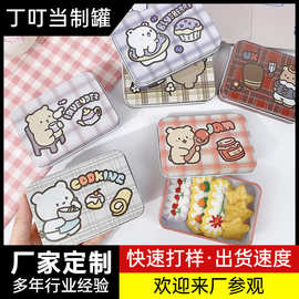 定制铁盒 长方形马口铁糖果发夹礼品收纳包装小铁盒 免费拿样