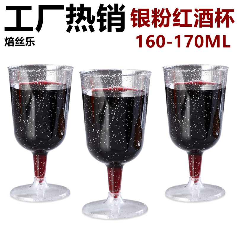 No2 Чашка для серебряного порошка