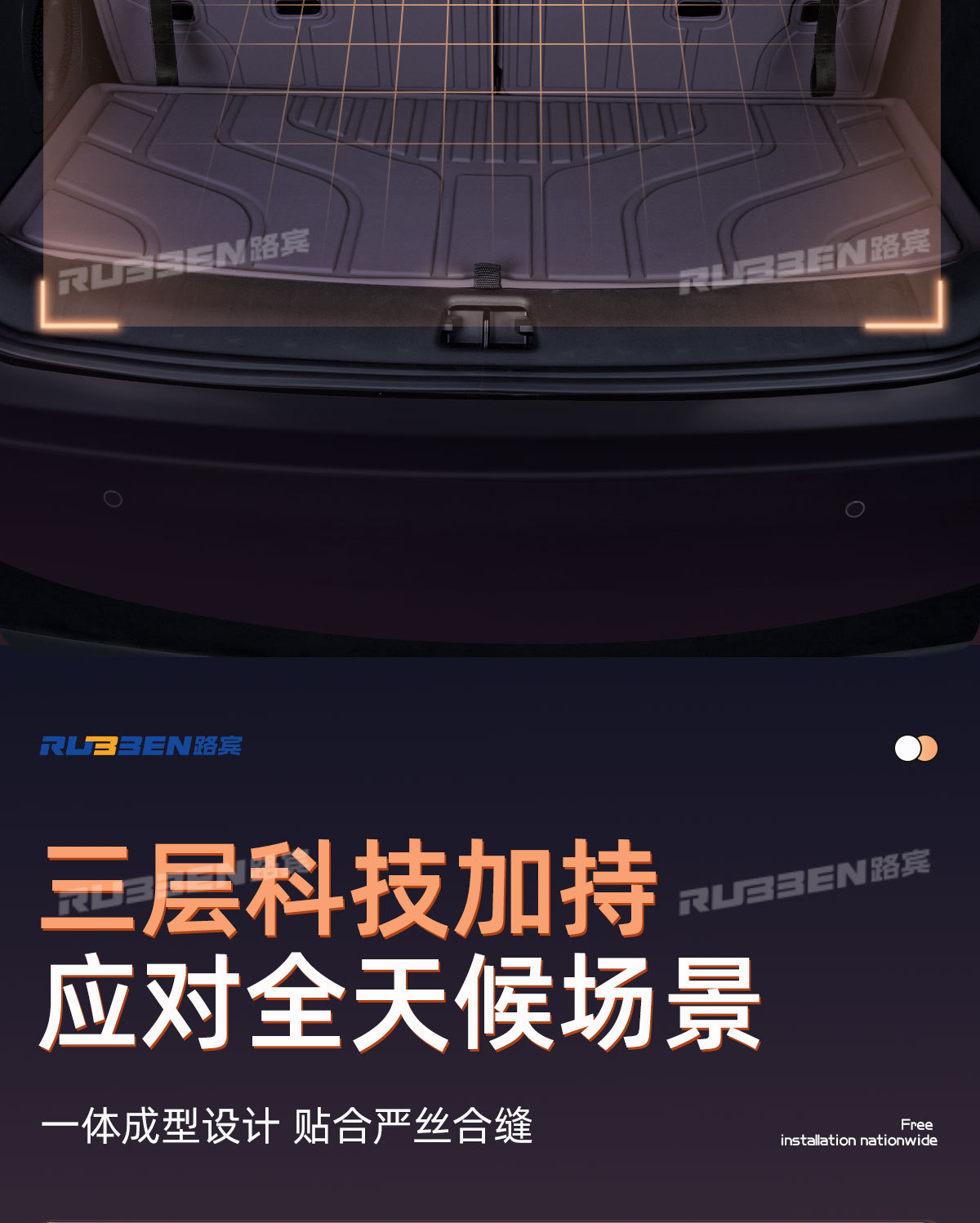 Suitable for Zero C16 Trunk Mat Semi-Enclosed 26 New Car Interior Modification Carpet Trunk Mat Supplies