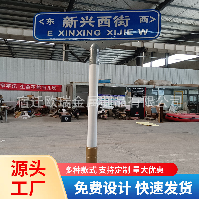 北京款指路牌不锈钢路名牌T型指路牌北京路标牌交通杆件生产厂家