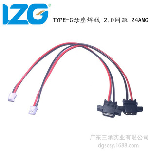 ����typecĸ��2P����ֱ����w��ˮ�B���� 2.0�g�����24̖��