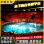 水上旋转水下水中舞台