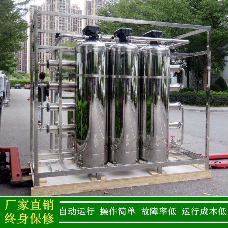 厂价供应饮料食品用纯净水设备绿健1500L/H反渗透设备饮用水标准