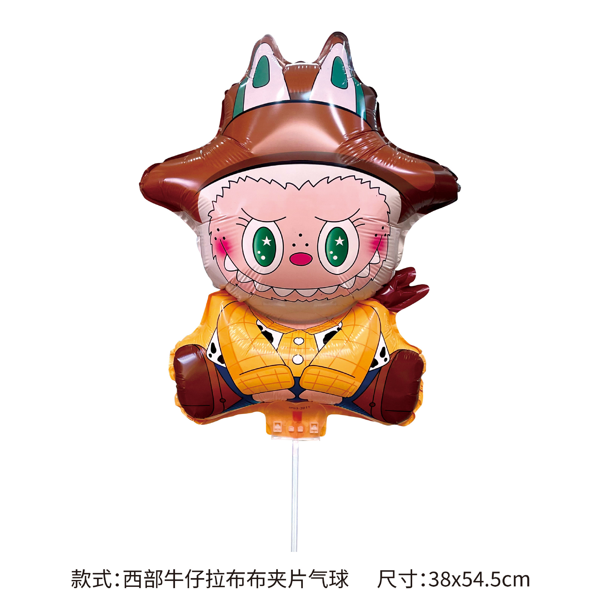 Inscripción Día del Niño Clip Globo Palo de mano Gran variedad de linda película de aluminio globo de dibujos animados empuje al por mayor