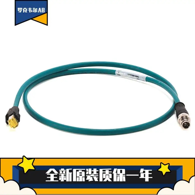 罗克韦尔电缆1585D-M4UBDE-2 1585D-M4UBDE-20