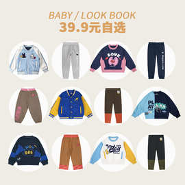 儿童卫衣秋冬装女童衣服保暖外套2025新款春秋男童裤子宝宝上衣