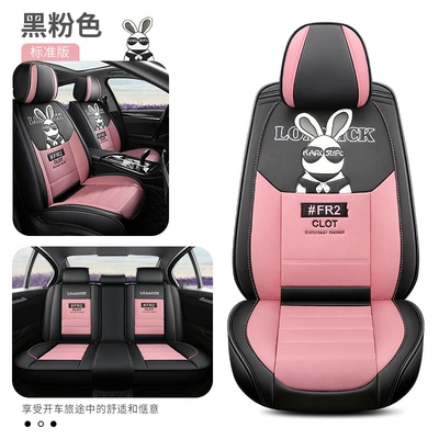 Car Cushion Four Seasons Universal Four Seasons Cushion Summer Cushion Car Supplies Cross-border Amazon New Wash-free Leather (Four Seasons Pad) - black-and-pink-standard-version-3