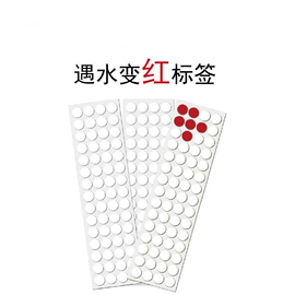 不干胶标签;保护膜;热转印纸