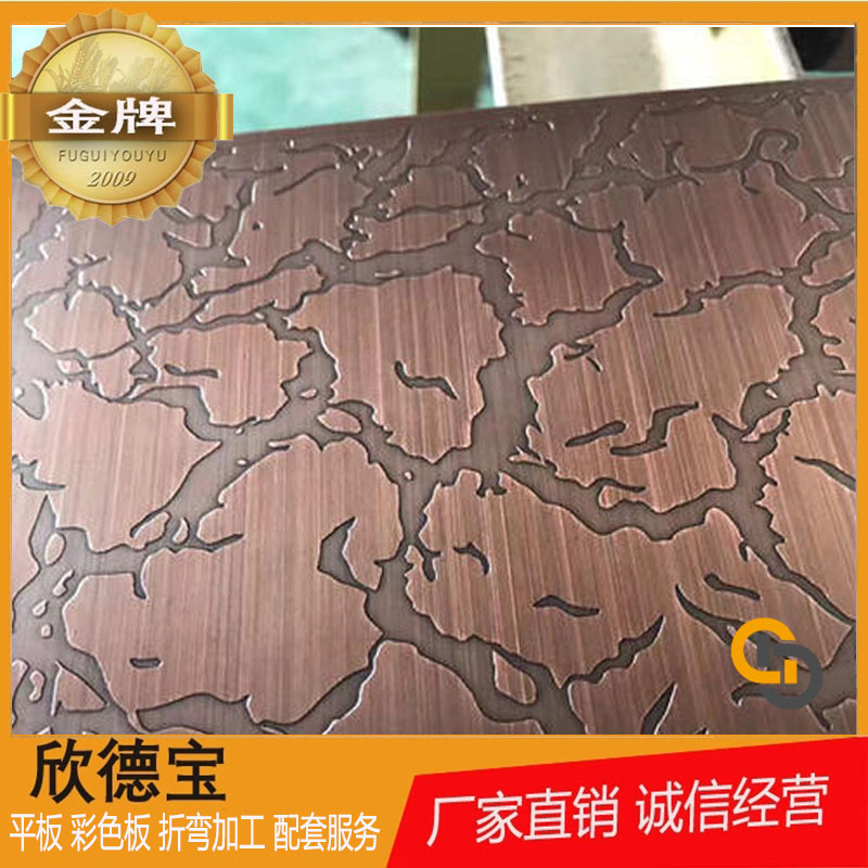 厂家直销仿古铜蚀刻自由纹不锈钢板 发黑纳米镀铜板不锈钢加工