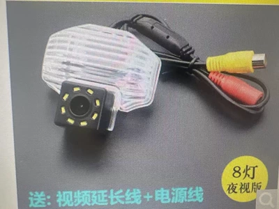 Car camera is suitable Vehicle camera - suitable-for-toyota-corolla-8-lights