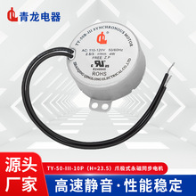 TY-50-III-10P(H=23.5)100-130V ����ͬ���������ת��ר�õ��