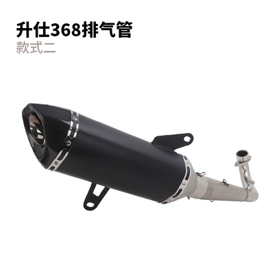 Motorcycle exhaust pipe Exhaust Pipe Modification, Zontes - shengshi-368-full-section-carbon-head-hexagonal-black-body