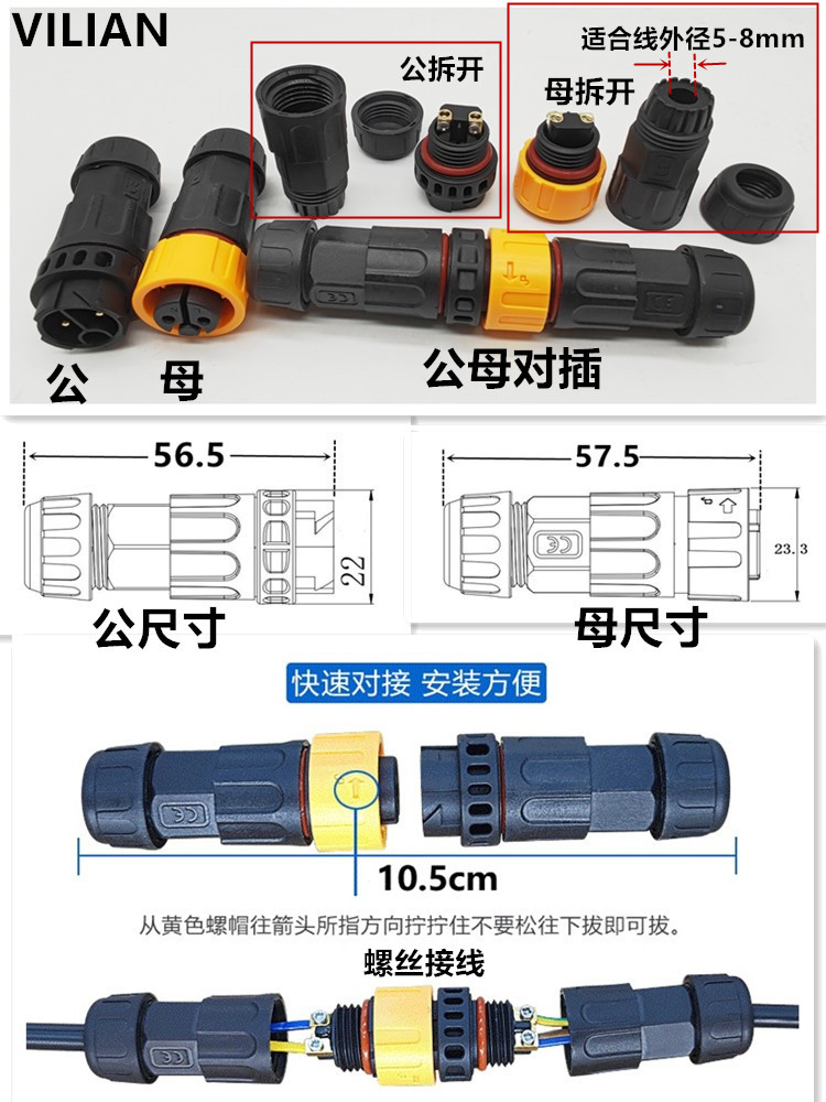 ��������о��˿���߹�ͷĸ���Բ尲װʽIP68��Դ��ˮ��ͷ������