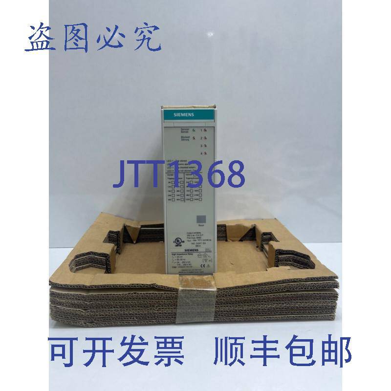 原装供应7VH6001-0EA20-1AA0/CC 高阻抗继电器