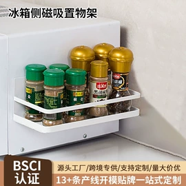 厨房置物架;收纳架;沥水碗架