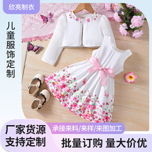 Ůͯ�B��ȹ�ļ�ͯ�bȹ�ӹ���ȹ���b����Lȹ�д�ͯ��ͯ�B��ȹŮͯ