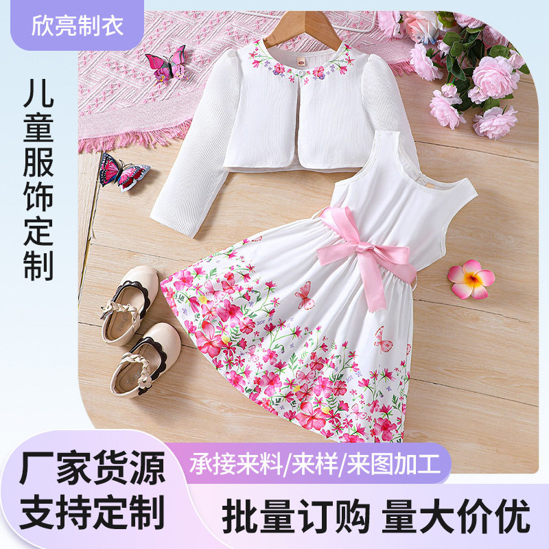 Girls' dress Summer Children's Clothing Skirt Princess Dress Summer Dress Western-style Long Dress Large Children's Clothing Customization