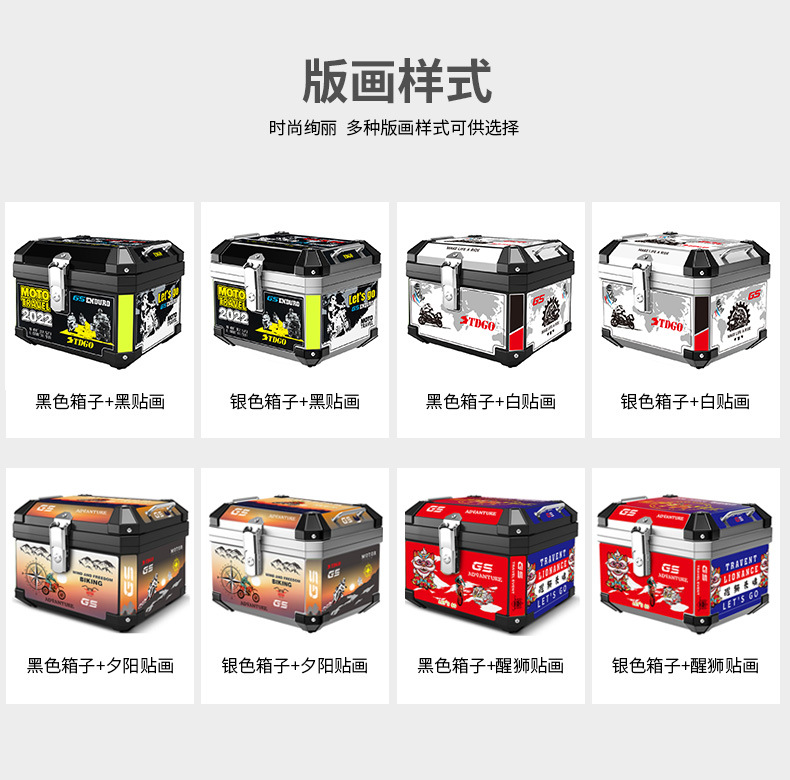 Suitable for Motorcycle Tail Box, Large Capacity Trunk, Universal Large Tool Box, Pedal Electric Vehicle Tail Box, Detachable