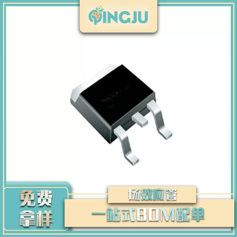 场效应管VS4504ADTO-252-40V-90A单P沟道mos电子大功率正品电源