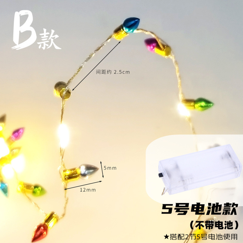 クリスマス弾丸ビーズチェーンledライトストリングメッキ電球プラスチックライトストリングクリスマスツリー装飾ミニネオンストリング|undefined